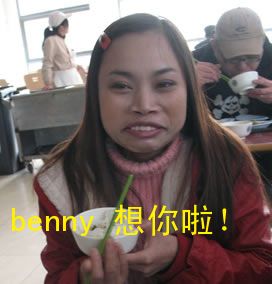 benny QQ