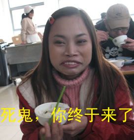 QQ