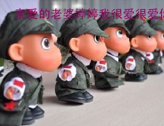 亲爱的老婆婷婷我很爱很爱你图片qq表情高清图片