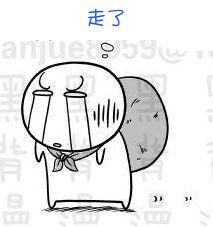 QQ
