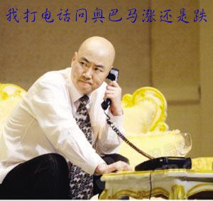 Ҵ绰ʰ°ǻǵQQ