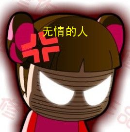 QQ