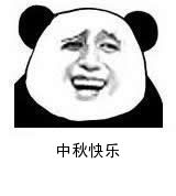 QQ