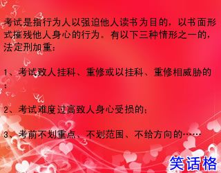 关于能强迫读书吗?的开题报告范文