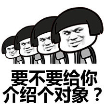 并有要给你介绍个表情啊表情要不对象好图片包蜜送给祝福语图早上闺 并有要给你介绍个表情啊表情要不对象好图片包蜜送给祝福语图早上闺