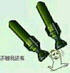 不够我还有内涵图片