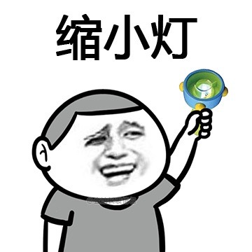 缩小灯表情图片:暴走漫画,金馆长