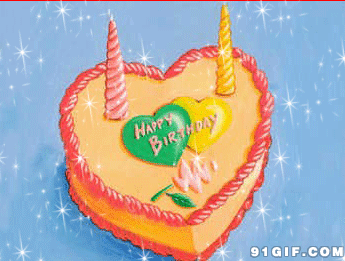 生日快乐心形蛋糕动态图