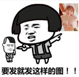 要发你就发这样的图表情图片:暴走漫画,金馆长