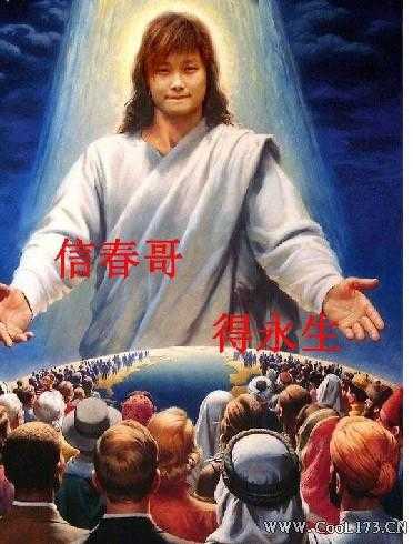 信春哥，得永生表情图片:暴走漫画,金馆长