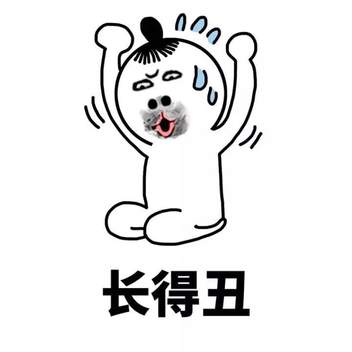 长的丑下跪表情图片:下跪