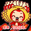 老弟，你的红包。gif动态图片: