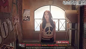 boa only one图片