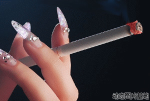 香烟烟雾动态图片: