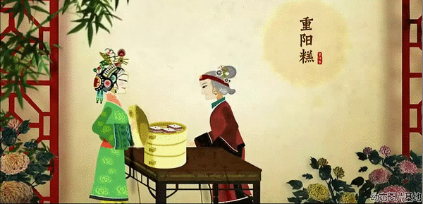 重阳节吃重阳糕的图片: