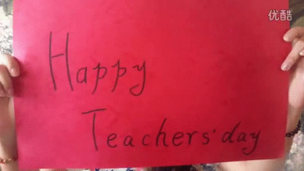 happy teacher s day图片