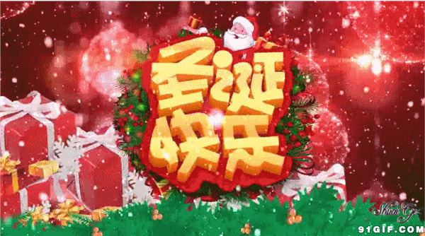 圣诞快乐卡通视频图片:圣诞节
