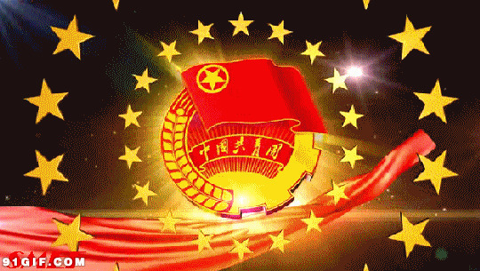 中国共青团文字图片