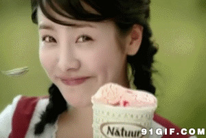 美女吃冰淇淋动态图片
