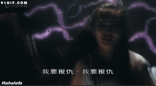 我要报仇:美女,