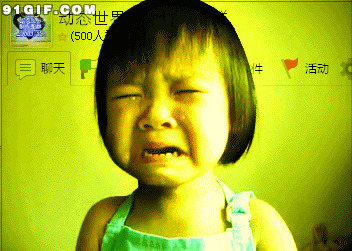 哭泣流泪的小女孩搞笑动态图片