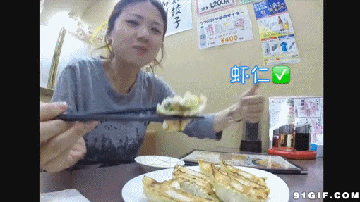 美女吃煎饺动态图片