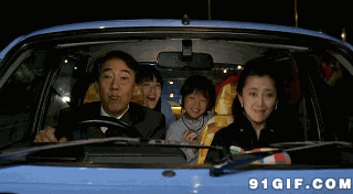 一家人车里的欢乐图片