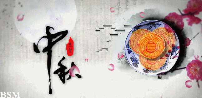 中秋佳节吃月饼图片:中秋节