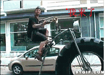 超大轮胎自行车视频图片:自行车,我来了