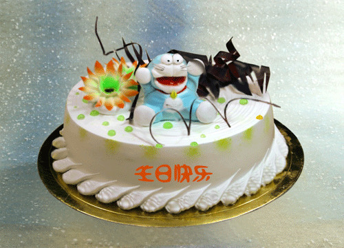 祝你生日快乐卡通蛋糕图片:生日蛋糕