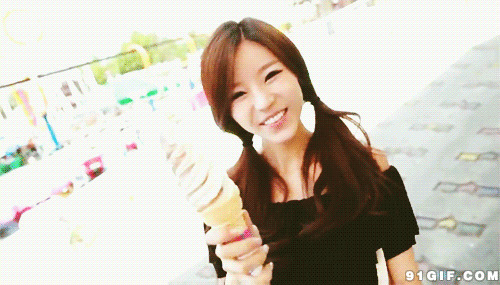美女请吃冰淇淋动态图:冰淇淋