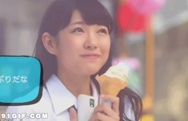 幸福女孩舔冰淇淋动态图