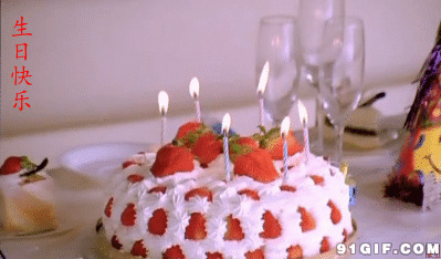 生日快乐蛋糕闪图:生日蛋糕