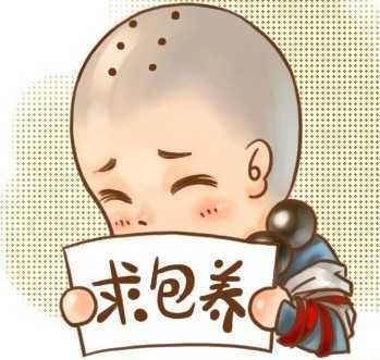 求保养小和尚图片