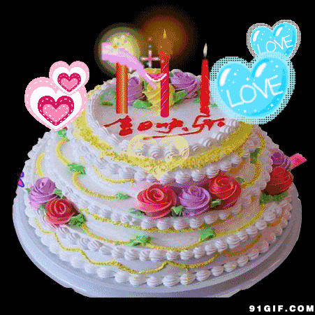 生日快乐爱心蛋糕gif图片:生日蛋糕,生日快乐