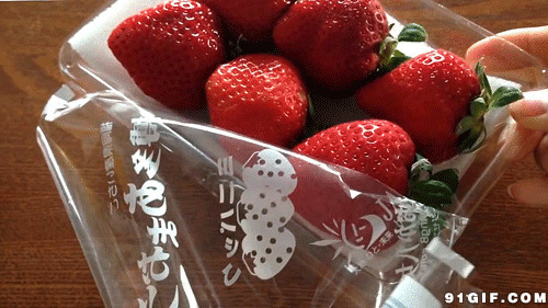 草莓gif:草莓