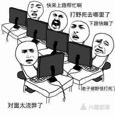 撸啊撸打野表情图片