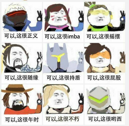 逗比表情集合图片