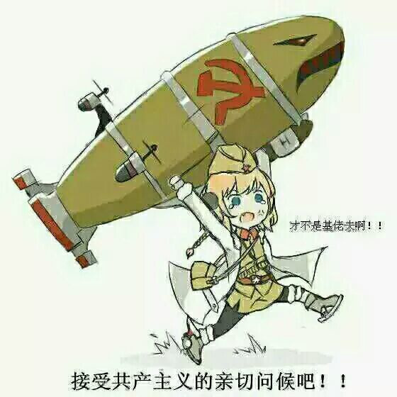 你是个基佬表情图片
