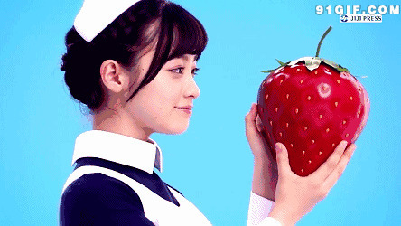 护士姐姐亲吻大草莓动态图