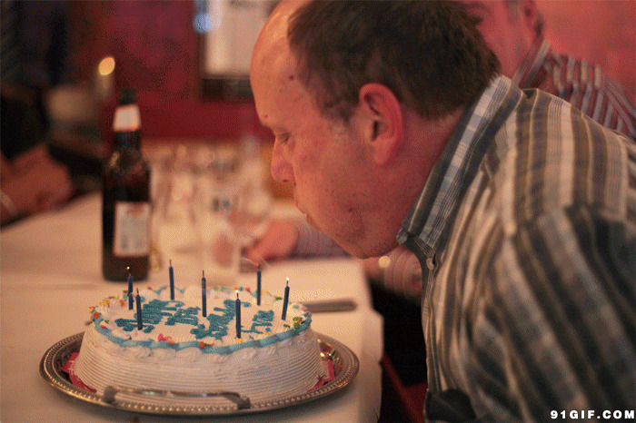 大爷吹生日蜡烛gif图片:生日蛋糕