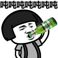 整瓶吹啤酒表情图片