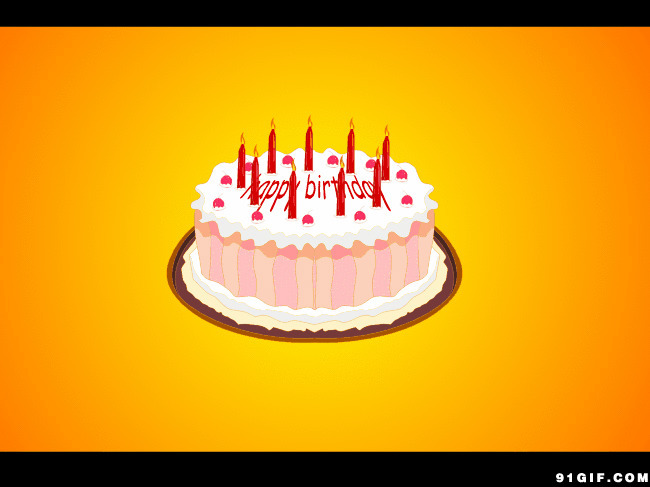 祝福生日快乐蛋糕闪图:生日快乐