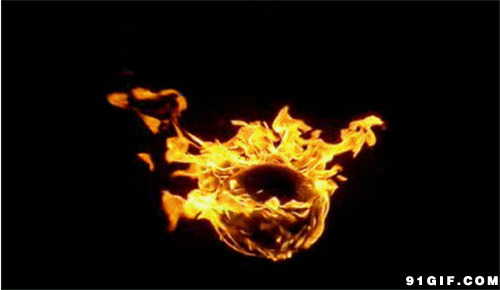 燃烧的火盆动态图:燃烧