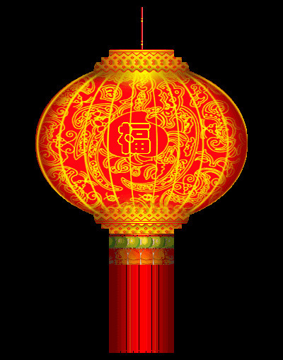福字红灯笼透明gif素材:灯笼