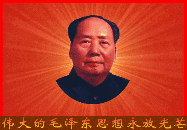 伟大的开国领袖毛主席GIF图片:毛主席