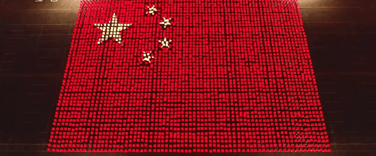中华人民共和国五星红旗gif图片