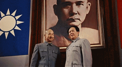 毛泽东与蒋介石握手合影动态图片