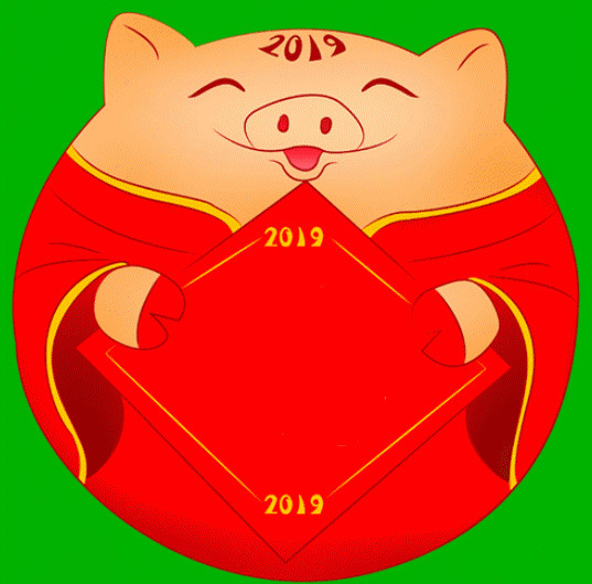 2019福字猪的动态图:新年