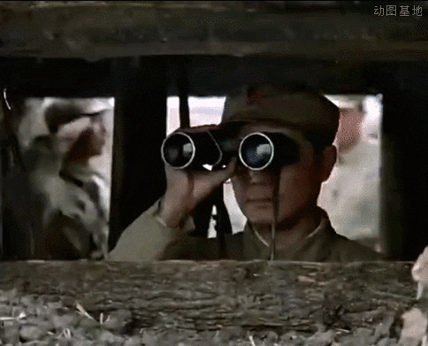 八路军用望远镜观察敌情GIF图片